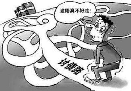 四川收账公司：夫妻关系存续期间的债务如何认定